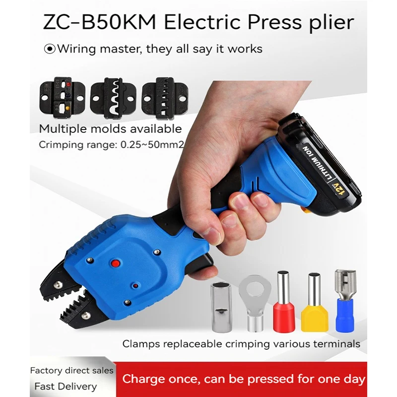 

Rechargeable Bayonet Clamp, Electro-Optic Cold Pressing Head, Pre Insulated Tube Type Electrical Handheld Crimping Pliers