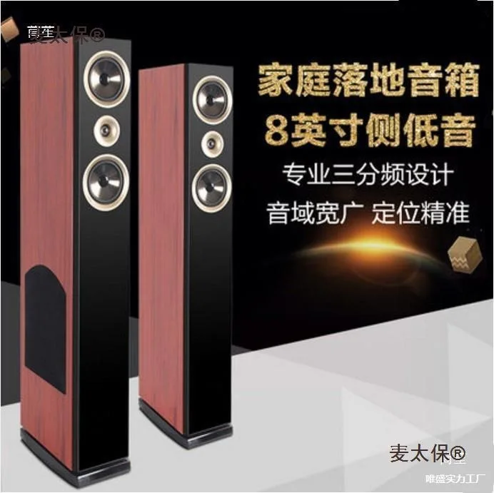 Taibao home floor-to-ceiling home theater audio fever paint wooden set