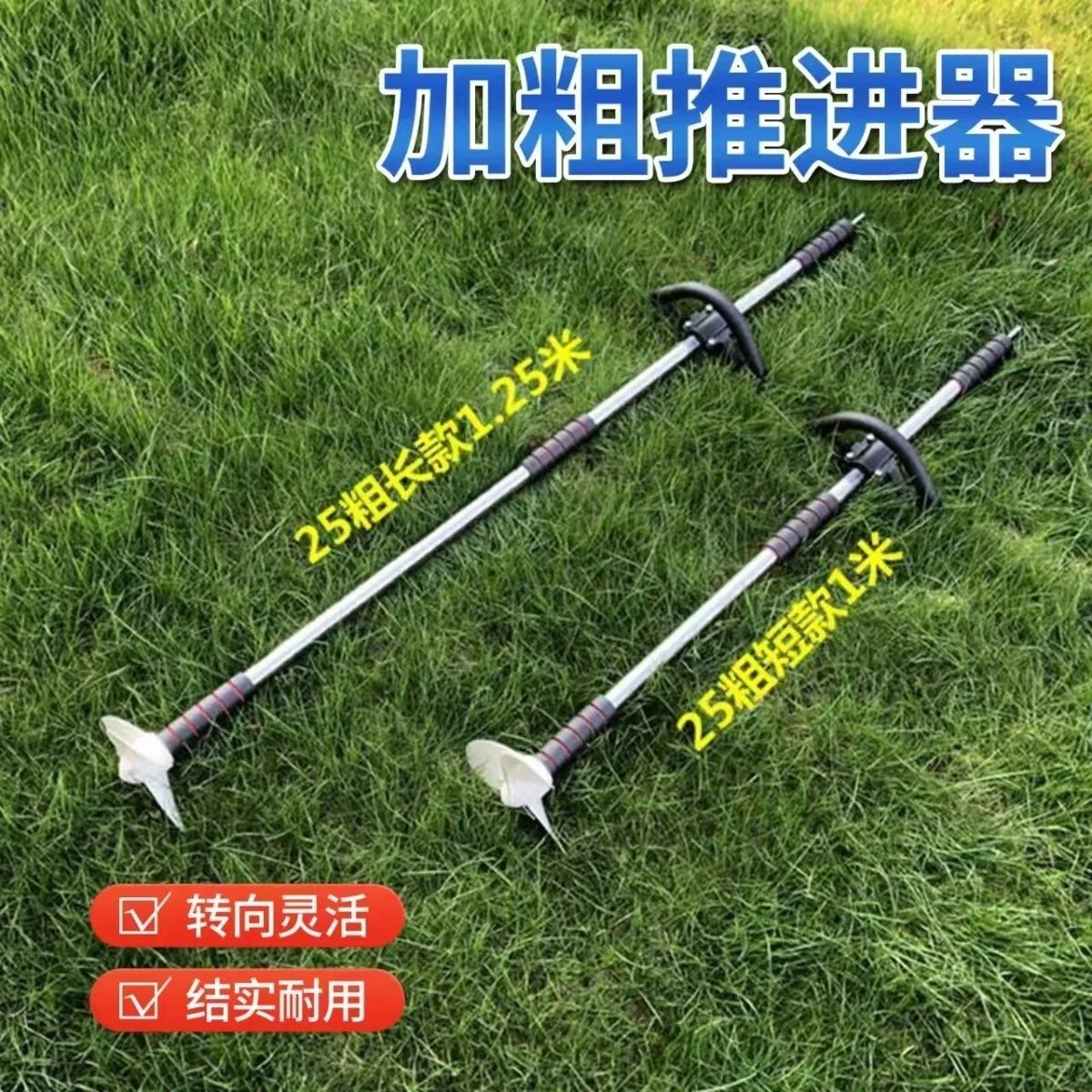 Electric Drill Manual Propeller Boat Hand Propeller Portable Canoe Hand Cranked Kayak Hand Push Oar Outboard Motor Bracket