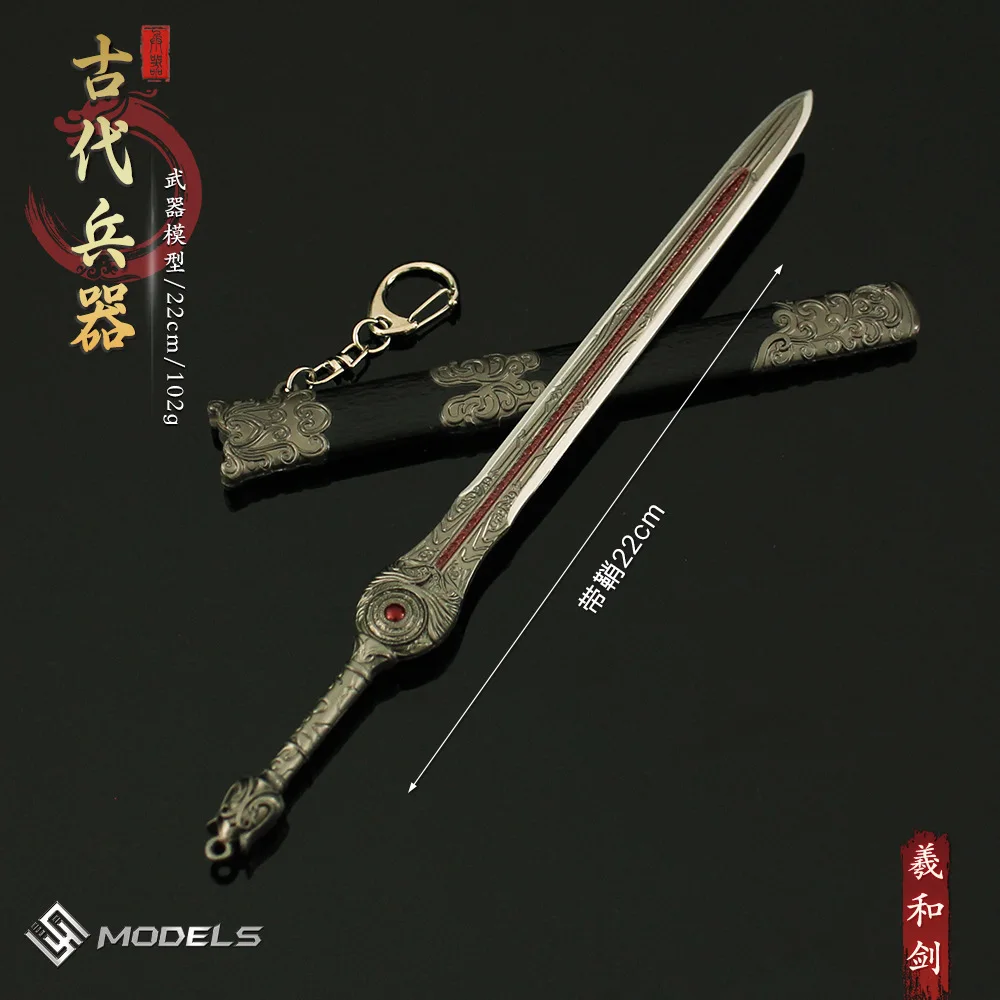 22cm Ancient Chinese Weapon Sword 8.66inch Tang Dynasty Horizontal Sword Dragon Sword Model with Sheath for Fans Collectible Toy