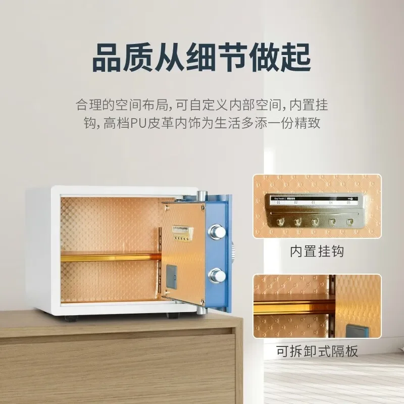 30 Series Safe Deposit Box Safe Household Valuables Storage Office Household Anti-theft Electronic Safe