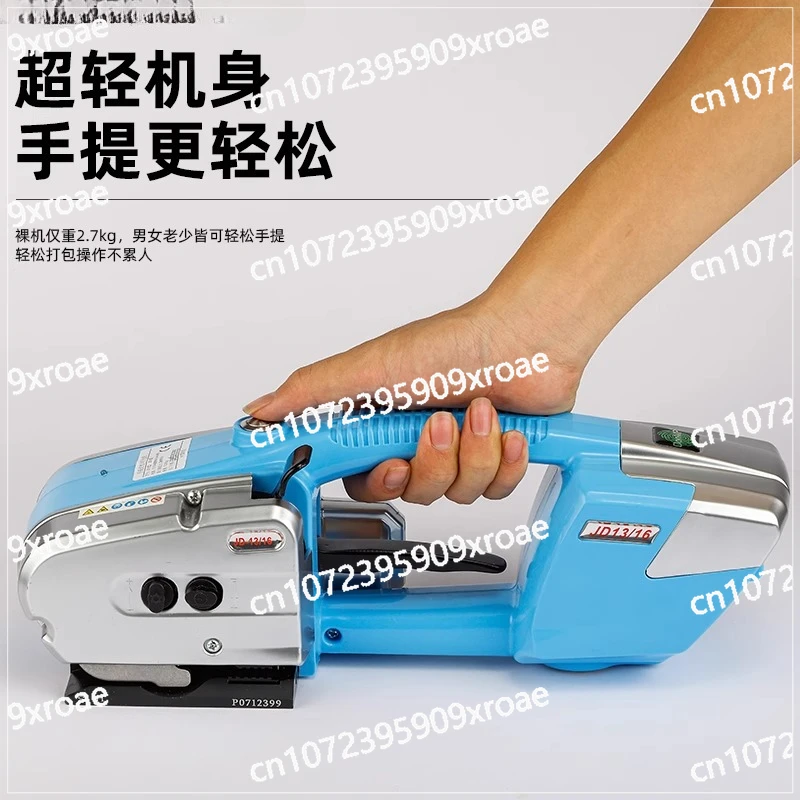 

Portable electric baler strapping belt tightening machine automatic plastic steel belt
