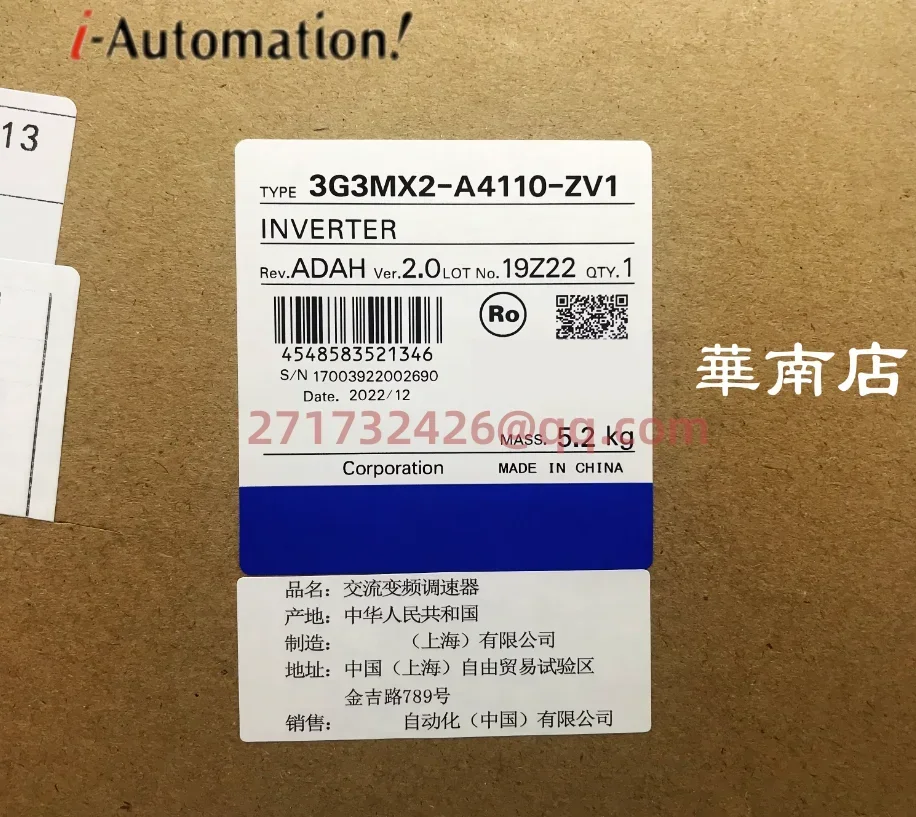 

3G3MX2-A4110-ZV1 новый и оригинальный