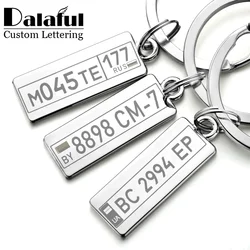 Porte-clés personnalisé avec plaque d'immatriculation de voiture, breloques pour hommes et femmes, cadeau pour Couple, amoureux, porte-clés en métal, P009