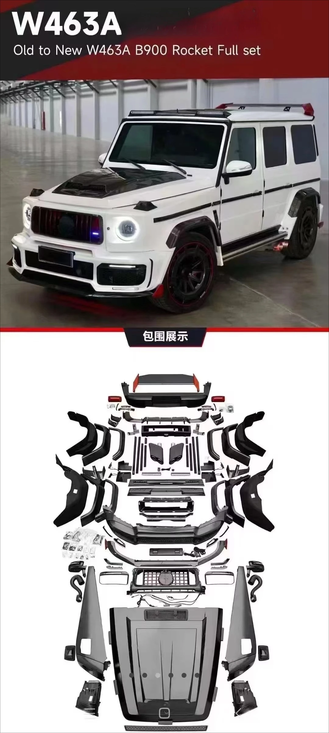 For Mercedes G350 G400d G500 G63 Modified Babos Exterior Kit G800 G900 Wide Body Surround for Barbos Carbon Fiber 4-piece Set