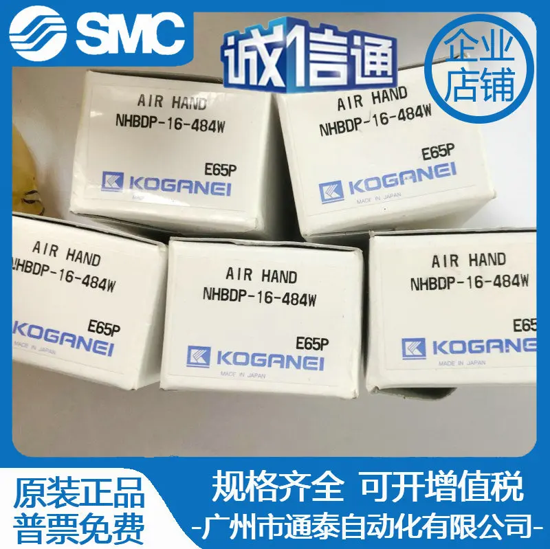 2025 NHBDSL NHBRP NH BDP 101620 25 M ZE Koganei KOGANEI Cilindro de dedo paralelo