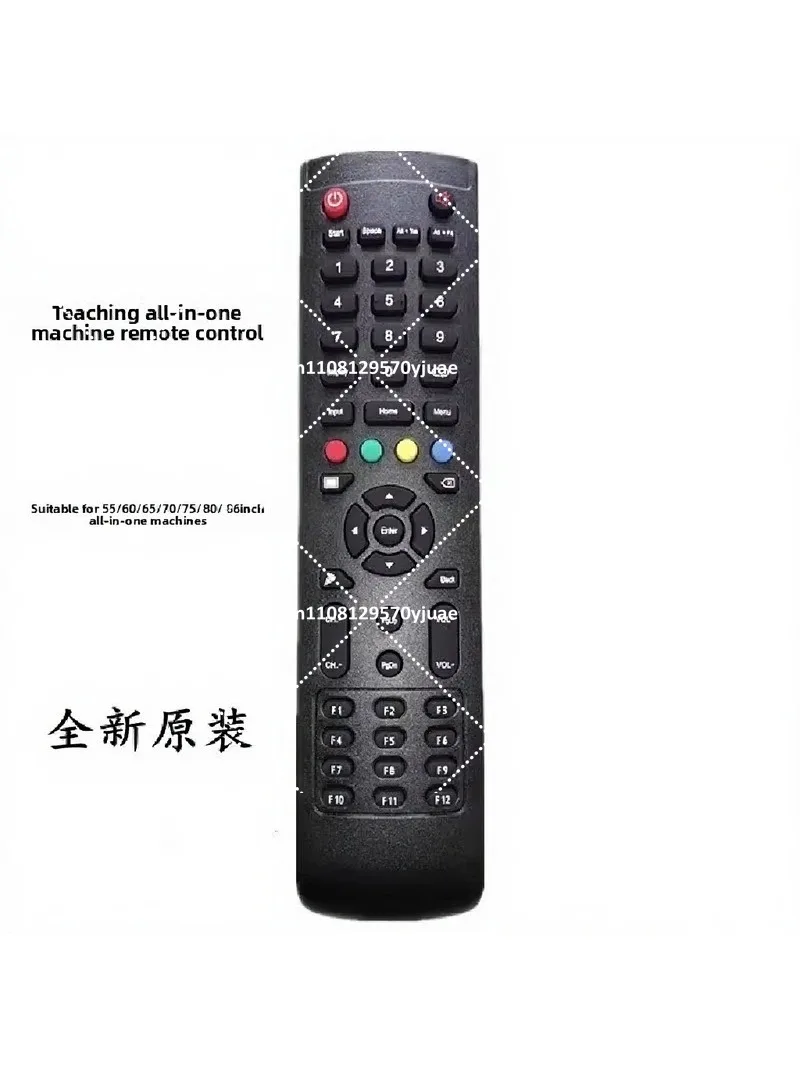 Touchscreen All-in-One Teaching Machine with Remote Control for Interactive Classroom