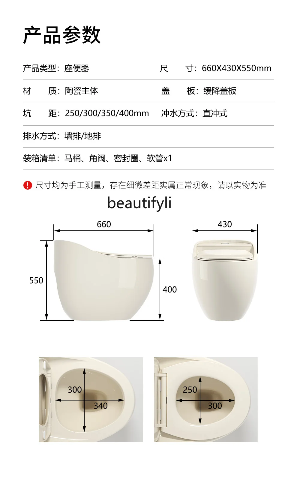 Straight flush wall drain toilet shifter silent milk white small household toilet