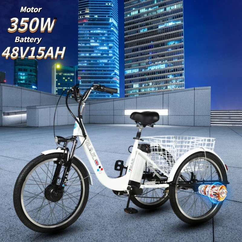 Electric tricycle 350W48V15AH lithium battery with storage basket electric tricycle aluminum alloy frame electric tricycle