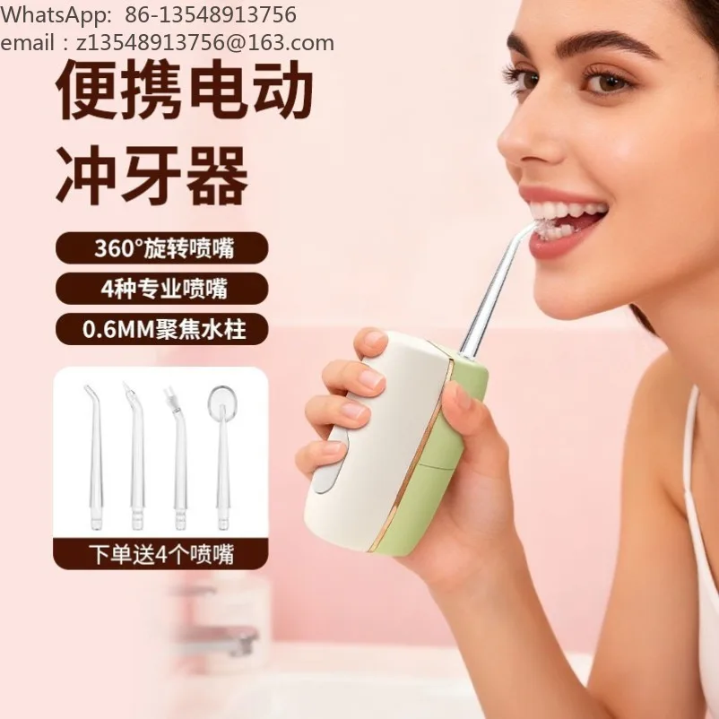Smart Pulse Electric Dental Flusher Portable Mini Oral Flusher