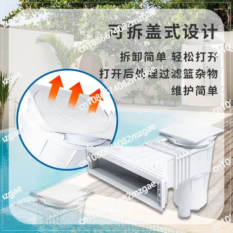 Large ultra-wide mouth swimming pool skimmer, cleaning accessories, film pool, civil construction pool, ABS skimmer, wall filter