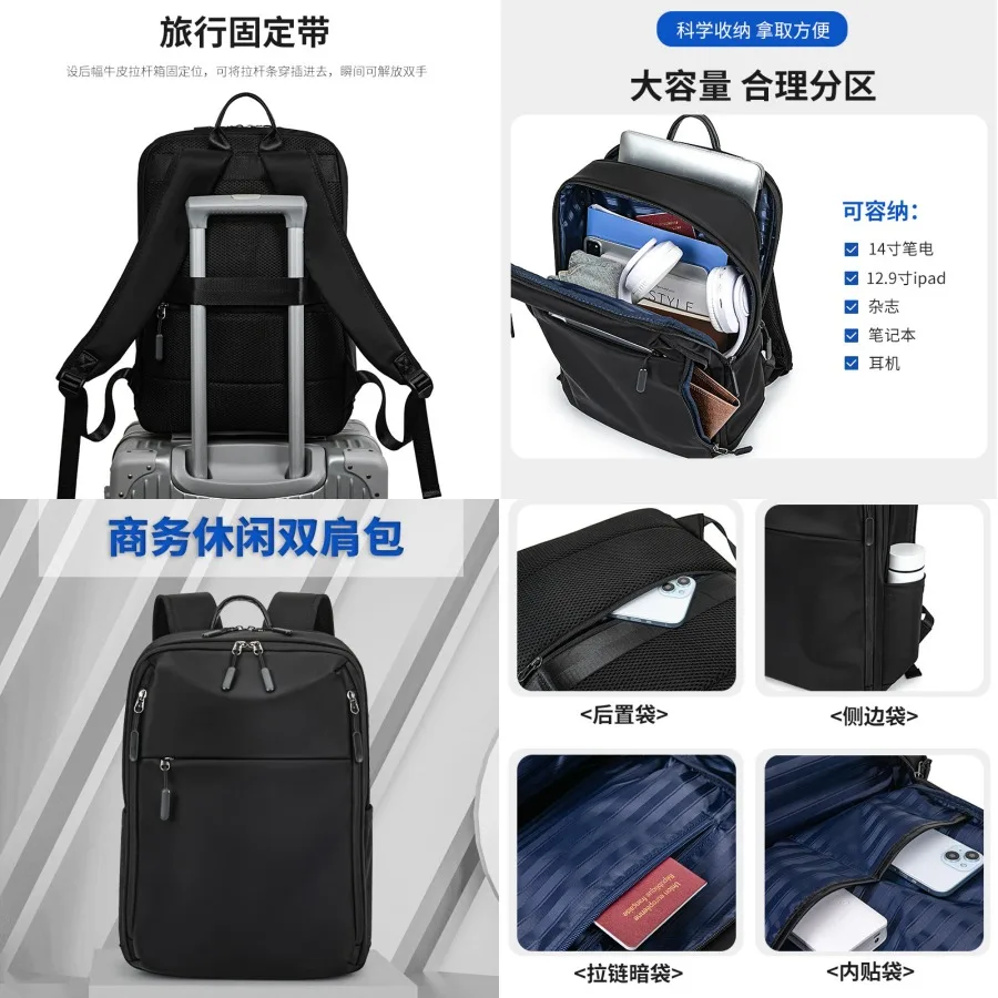 

【New style】Men's fashionable large-capacity waterproof sports travel bag casual backpack student schoolbag - computer bag