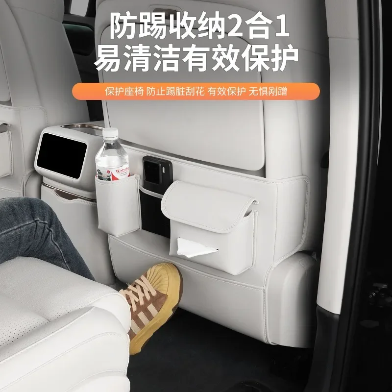 For Lynk&Co 900 Second Row Seats Multi Functional Anti Kick Pad Leather Tissue Box Storage Water Cup Holder Interior Accessories