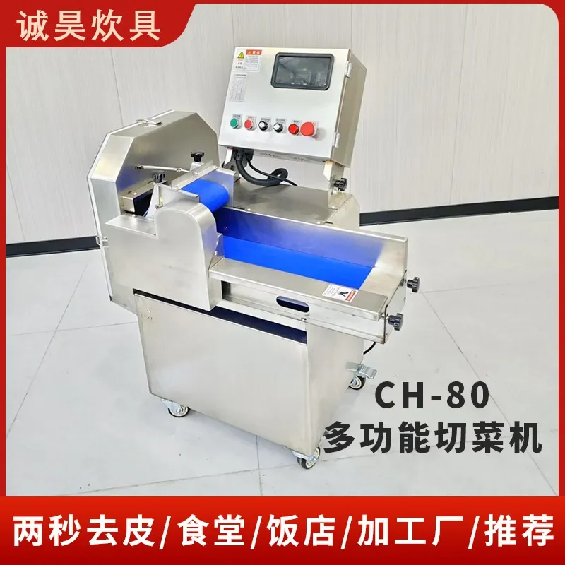Multifunctional Vegetable Cutter for Slicing Shredding and Dicing for Canteen Catering and Vegetable Processing Equipment for