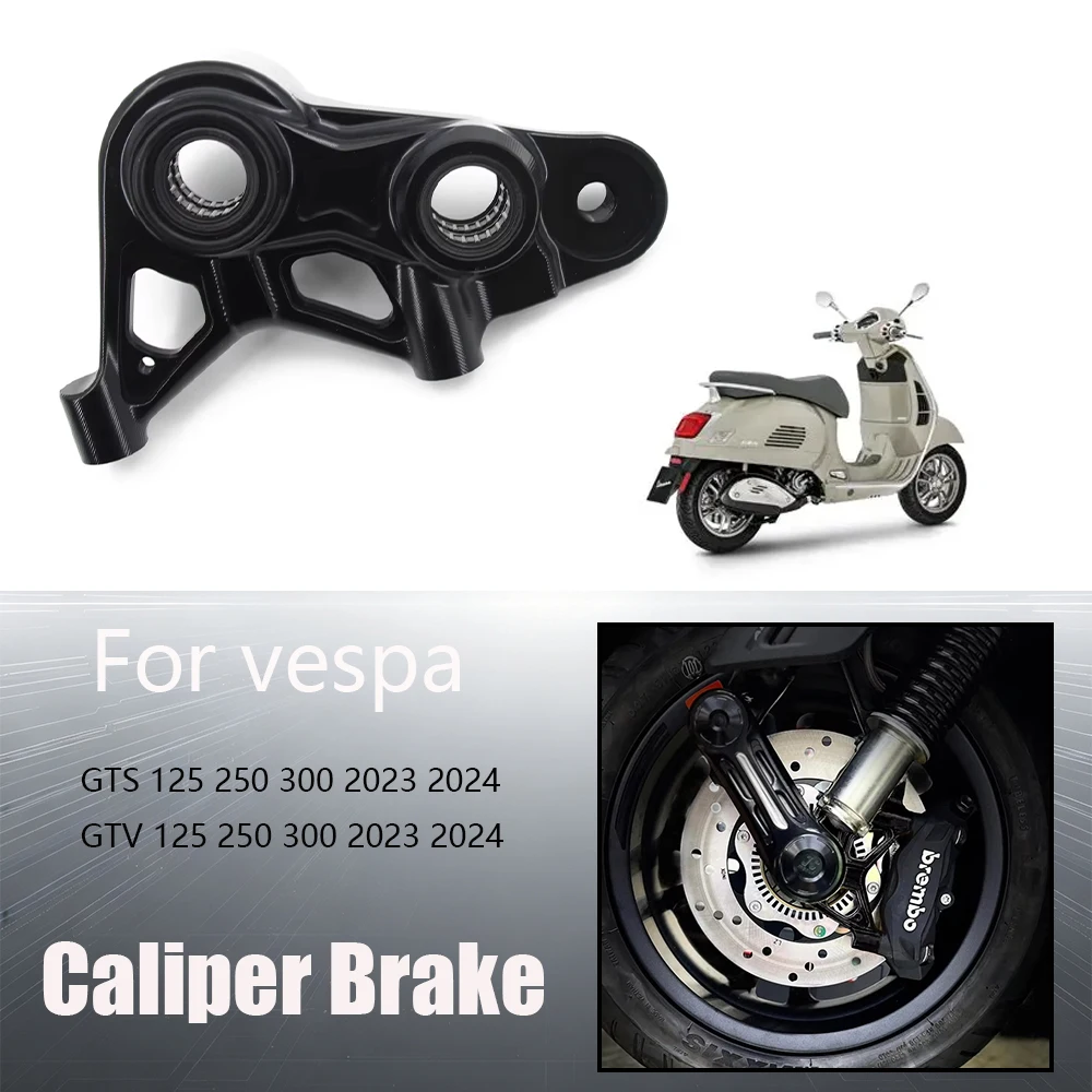 For Vespa GTS300 Motorcycle Front Shock Absorber Caliper Brake Caliper Radiant Integrated Support GTS GTV 125 250 300 2023 2024