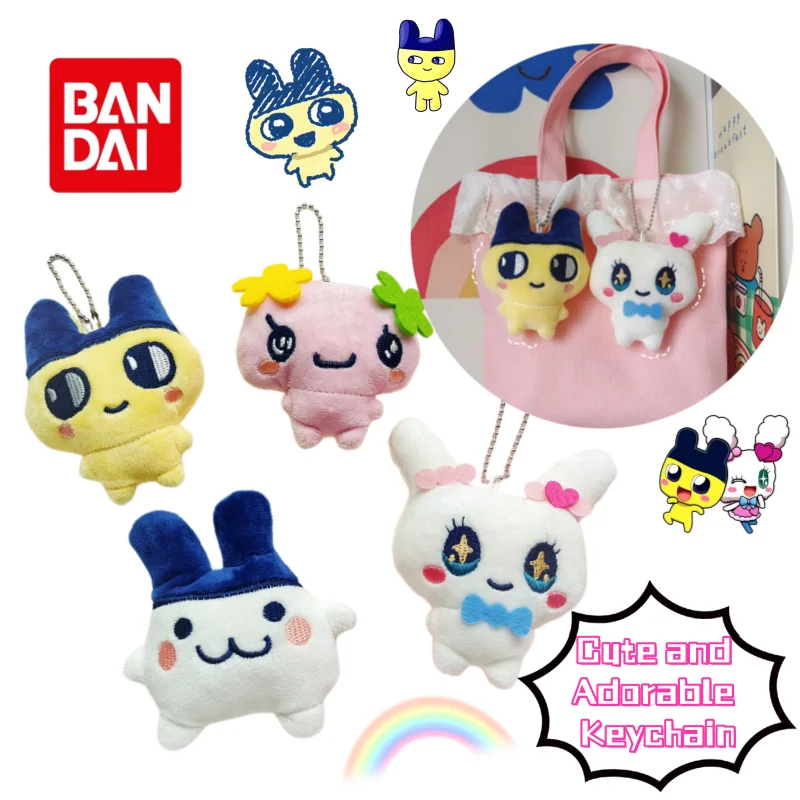 

New Bandai Tamagotchi Mametchi Milktchi Doll Pendant Creative Personality Keychain Backpack Cartoon Cute Doll Hanging Decoration