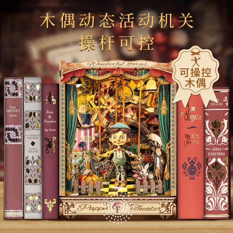 

Десять видов подвижных кукол, сборка своими руками, хижина, 3D трехмерная деревянная подставка для книг, модель ручной работы, архитектурное украшение