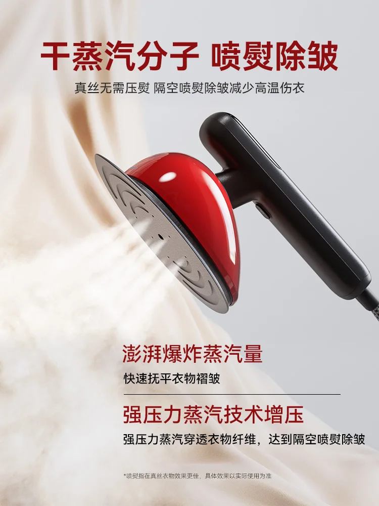 Hanging iron Household new style Handheld ironing machine High pressure steam ironing  Spray ironing machine