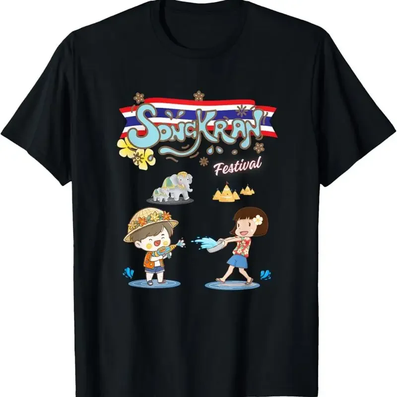 Songkran Thailand Funny Thai Water Festival And Culture T Shirt