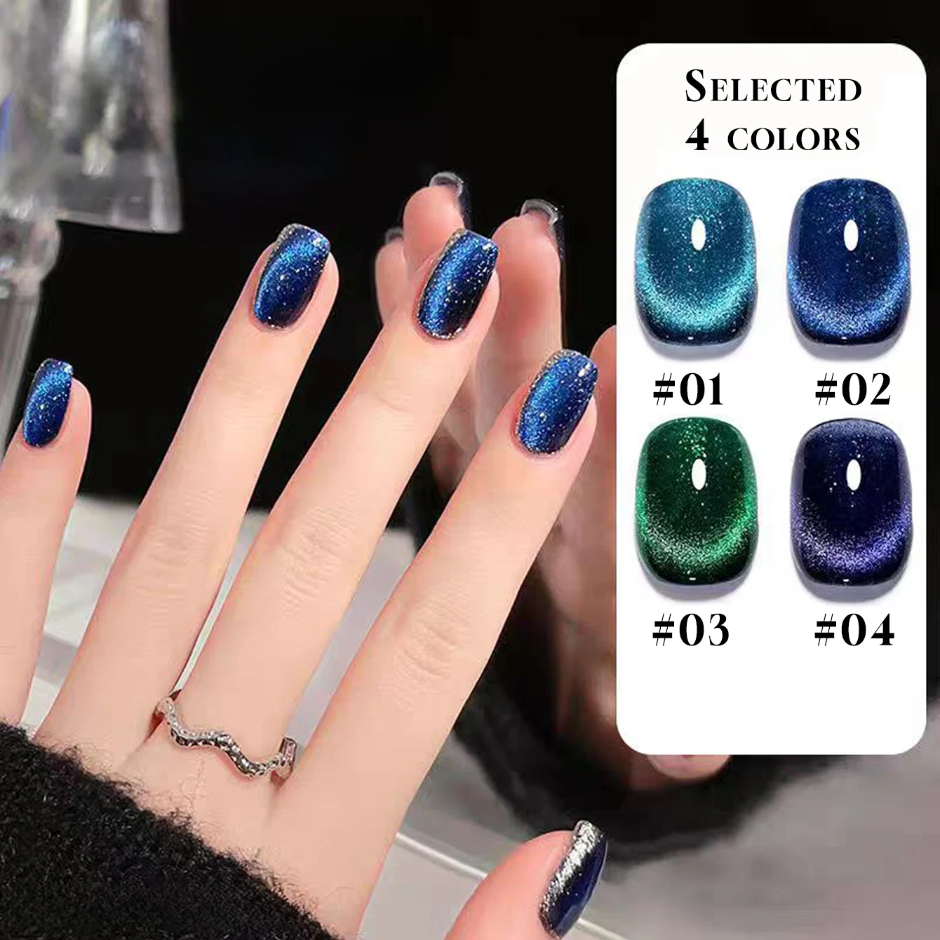 MEC 1-4PCS 12ML Fantasy Galaxy Cat Eye Gel Nail Polish 2026  Blue Green Purple Pearl / Iridescent Glass Beads Nail Art Supplies