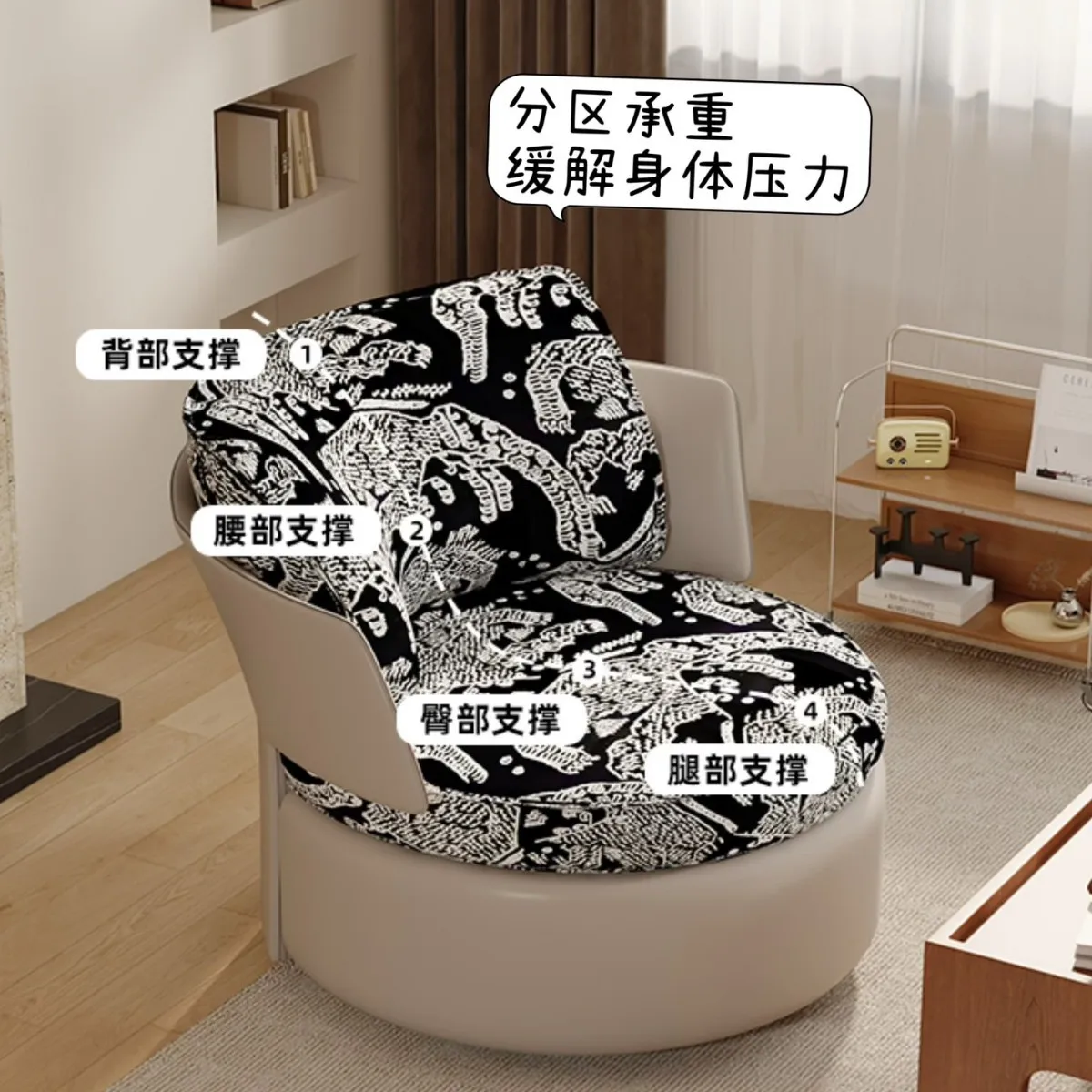 Crescent chair Internet celebrity leisure sofa chair retro designer hotel homestay backrest single rotating sofa chair