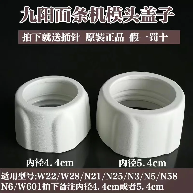 楽しいおもちゃの製造機,JYN-N21個のアクセサリ