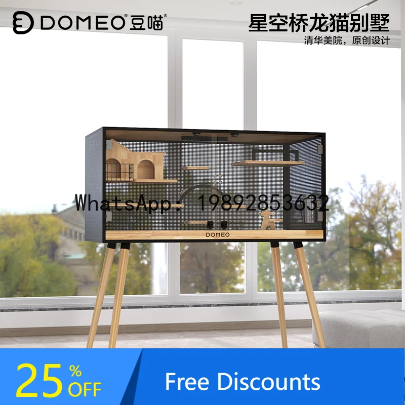 YFY High View Transparent Starry Sky Bridge Solid Wood Double House Small Bridge Totoro Villa Running Wheel Cage Cabinet