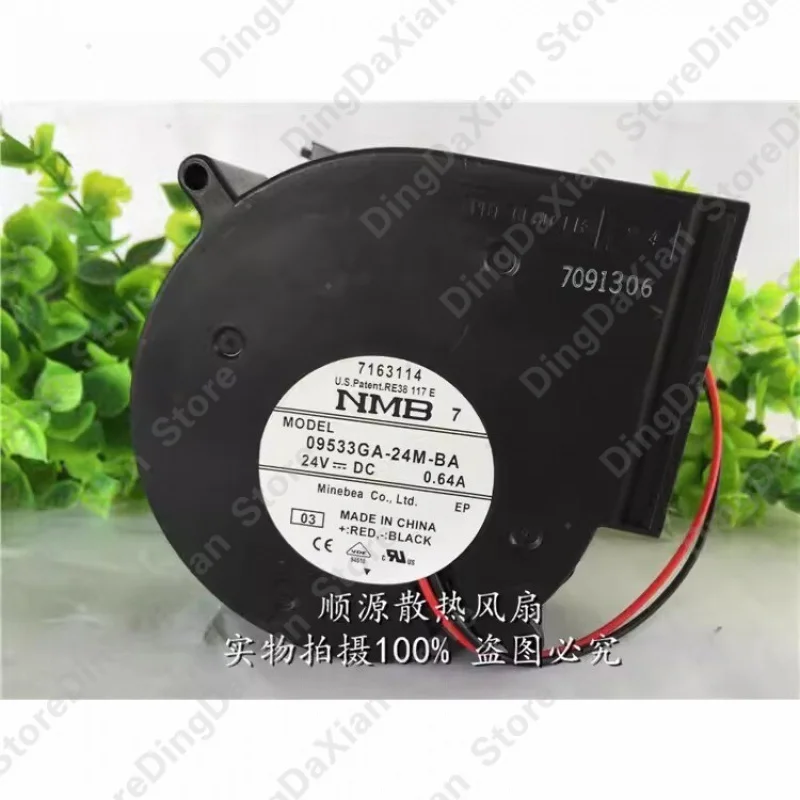 X FOR NMB 09533GA-24M-BA DC24V 0.64A 9733 2-Wire Turbo Cooling Fan 1pcs