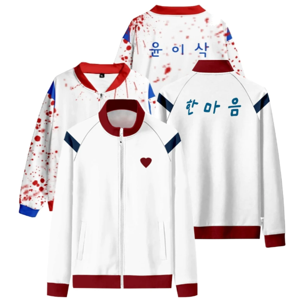 

Movie All of Us Are Dead Cosplay Costume Pullover Sweatshirt Adult Men Women Casual Coat Jacket School Uniform Halloween