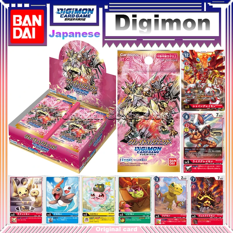 Оригинальная карточка Digimon, Подлинная коробка Bandai, японская версия, BT04, пакет добавок аниме TCG, новая эволюция, 4 карты величайших легенд