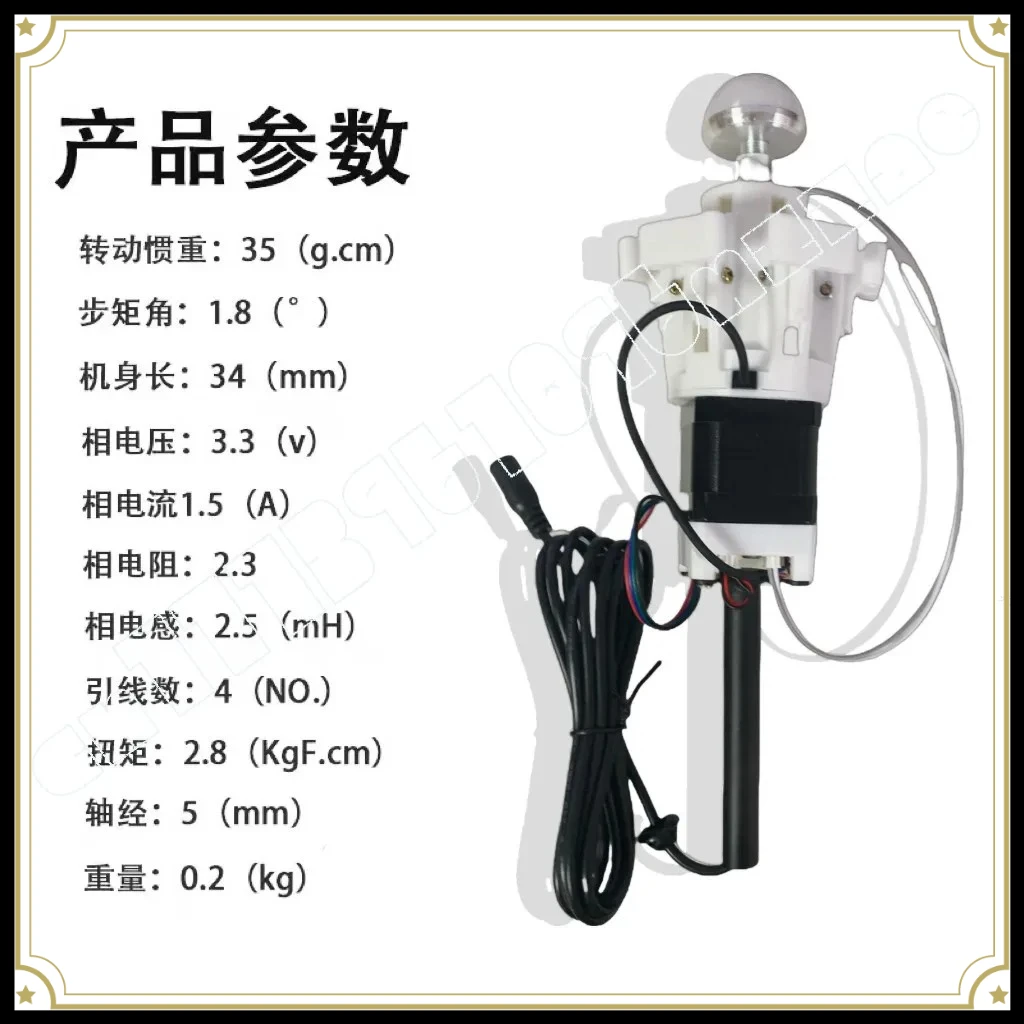 Homemade Mechanical Opening and Closing Flower Machine Wedding Beauty Chen Device Electric Opening and Closing Device