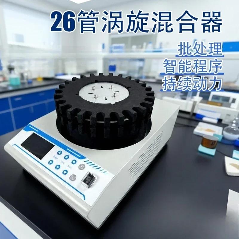 Vortex mixer, smart program batch, sample mixer c