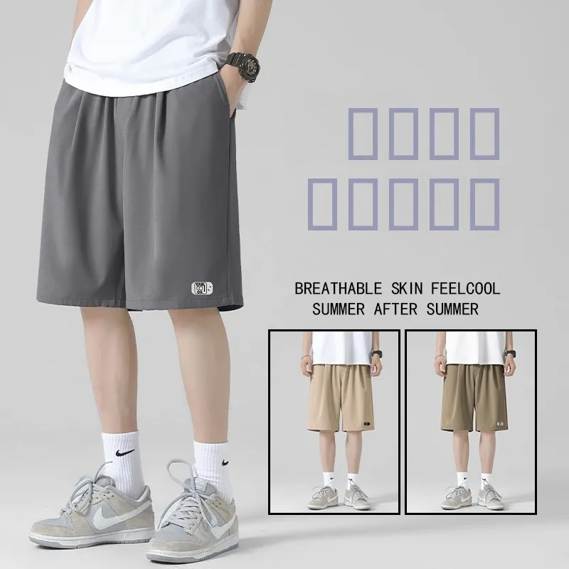 

Мужские летние тонкие свободные прямые повседневные брюки из ледяного шелка, быстросохнущие спортивные брюки, удобные, легкие, дышащие