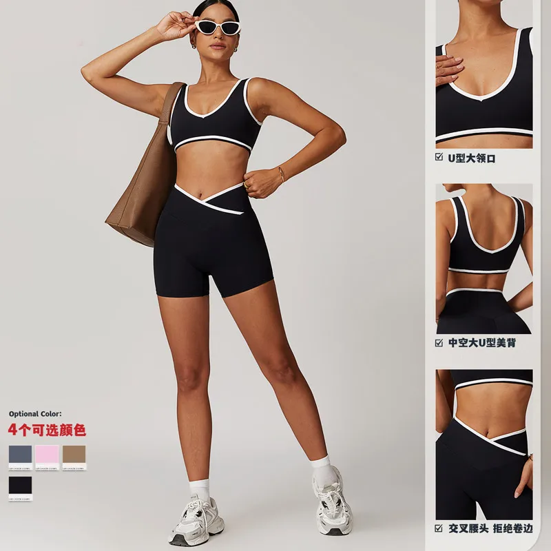 New 2-piece U-shaped Collar Sexy Backless High Stretch Vest and High Waisted Shorts Yoga Set for Women's Fitness Legging Gym Set