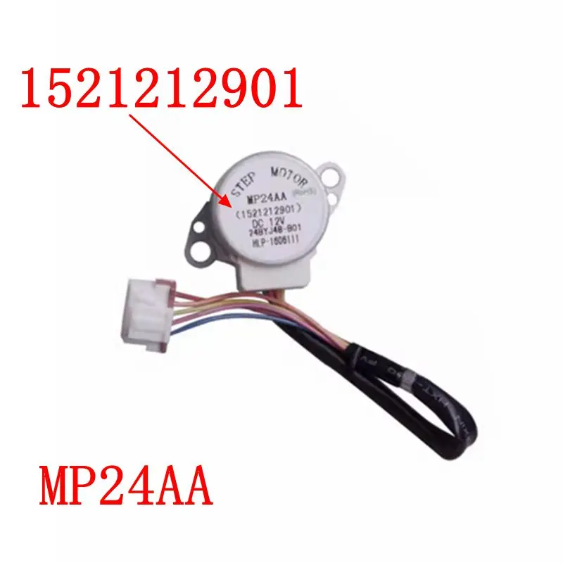 MP24AA/AB/AD/AF/AN/BA/EC/GA/HD/HV/TA/TB For Gree air conditioning cabinet stepper left and right swing motor DC12V parts