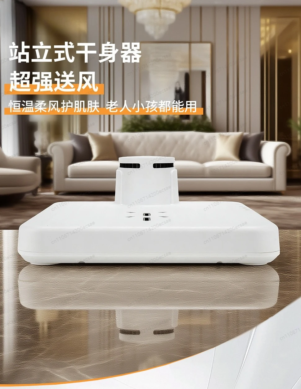 

Portable Electric Body Dryer Personal Quick Drying