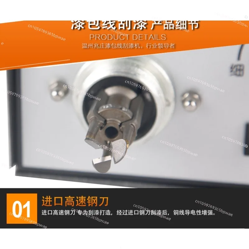 Paint Scraper Supply, Telephone Line, Computer Line, Paint Stripping, Grinding and Paint Removal Machine XC-03018