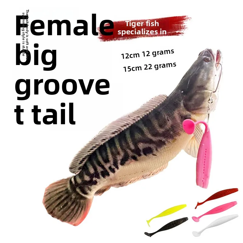 Large T‑tail soft fishing lure, bionic shape, two sizes available:15cm 22g and 12cm 12g, ideal for targeting tiger fish.