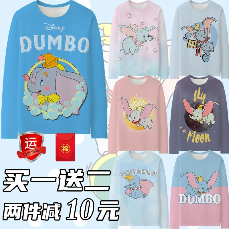 

Disney Dumbo Long Sleeve T-shirt Female Cartoon Clothes Small Loose Matching Children's T-shirt