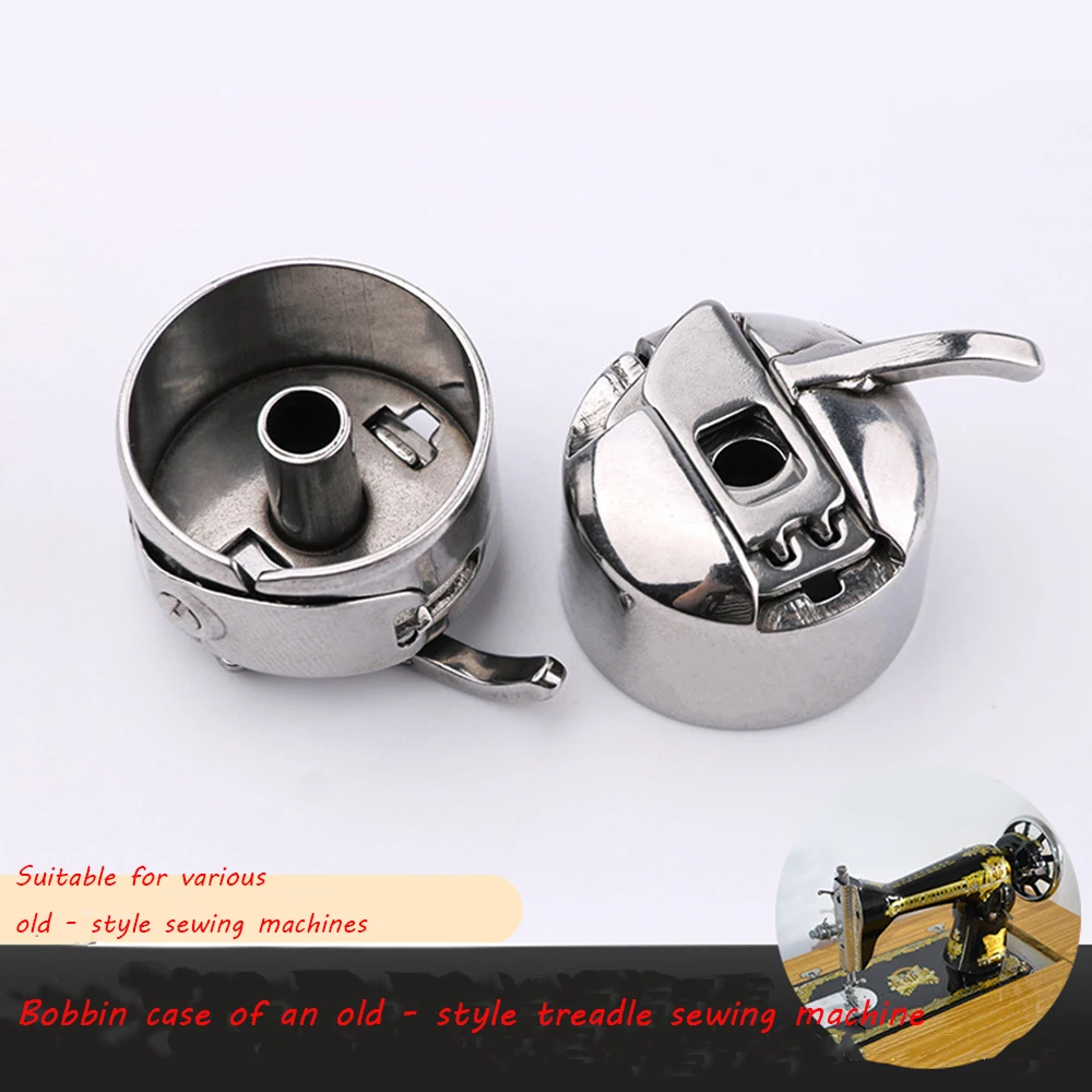 1Pcs/10Pcs Vintage Treadle Sewing Machine Metal Bobbin Case Stainless Steel Durable Retro Fit for Classic Sewing Machine Repair