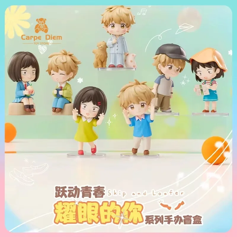 

Pop Mart Skip To Loafer Dazzling You Series Blind Box Small Beauty Shima Peripheral Figure Ornament Gifts