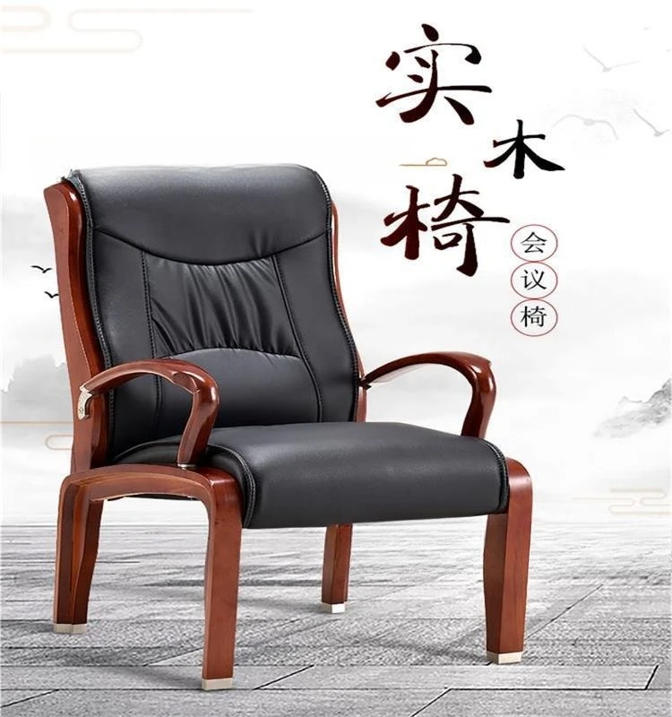 Solid wood office chair Conference chair Home computer  Meeting room chair with armchair Boss