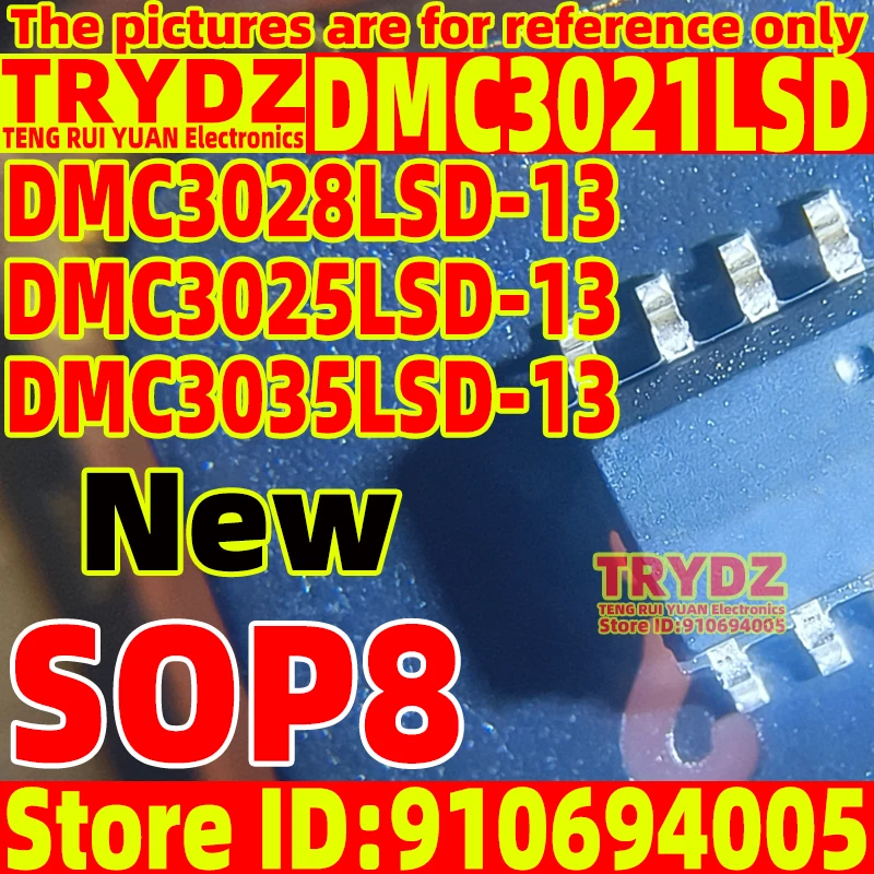100-10pcs New DMC3021 DMC3028 DMC3025 DMC3035 DMC3021LSD-13 DMC3028LSD-13 DMC3025LSD-13 DMC3035LSD-13 SOP8