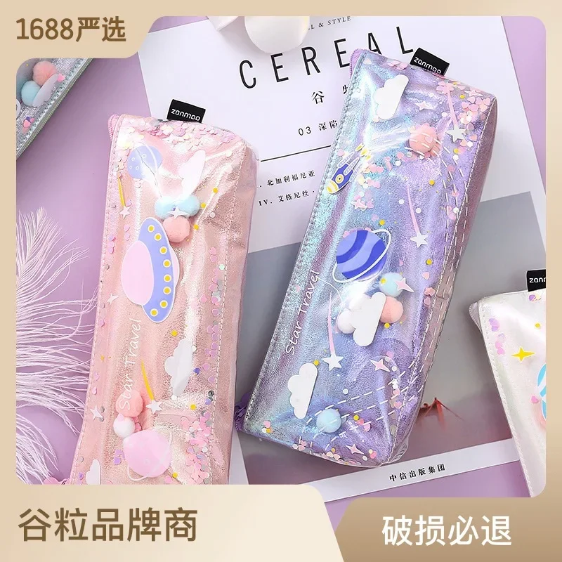 Creative Planet Drifting Sand pencil case Student Personalized Stationery Bag Laser coin purse Girl Makeup Bag Storage bag