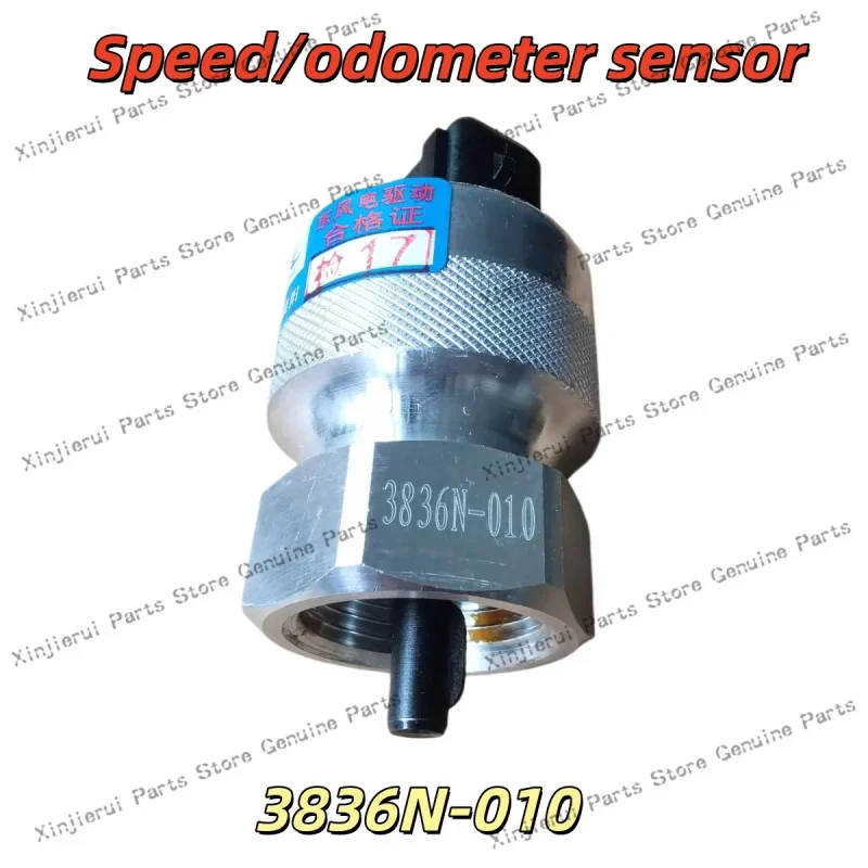 Dongfeng Tianjin Tianlong odometer sensor 3836N-010 with plug 3836N-010 Fast Transmission Speed Sensor