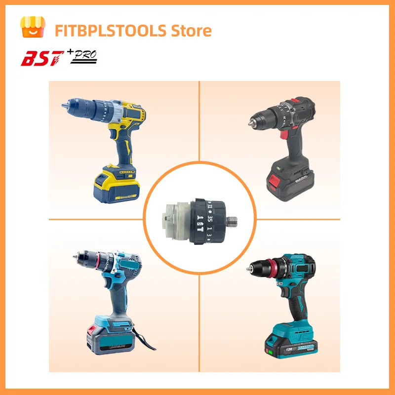 13MM Cordless Electric Drill-Compatible Impact Brushless Dual-Speed Three-Function Self-Lock Gearbox Accessory