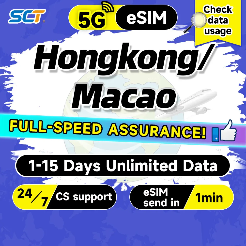 

HongKong & Macau Prepaid SIM Card Travel Unlimited Internet Data card Can use FB LINE Google support eSIM