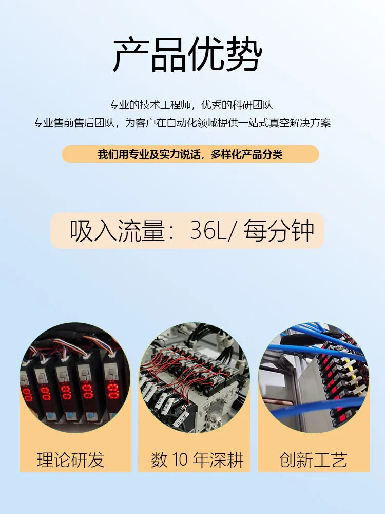 Large flow vacuum pump integrated suction and breaking integrated solenoid valve group