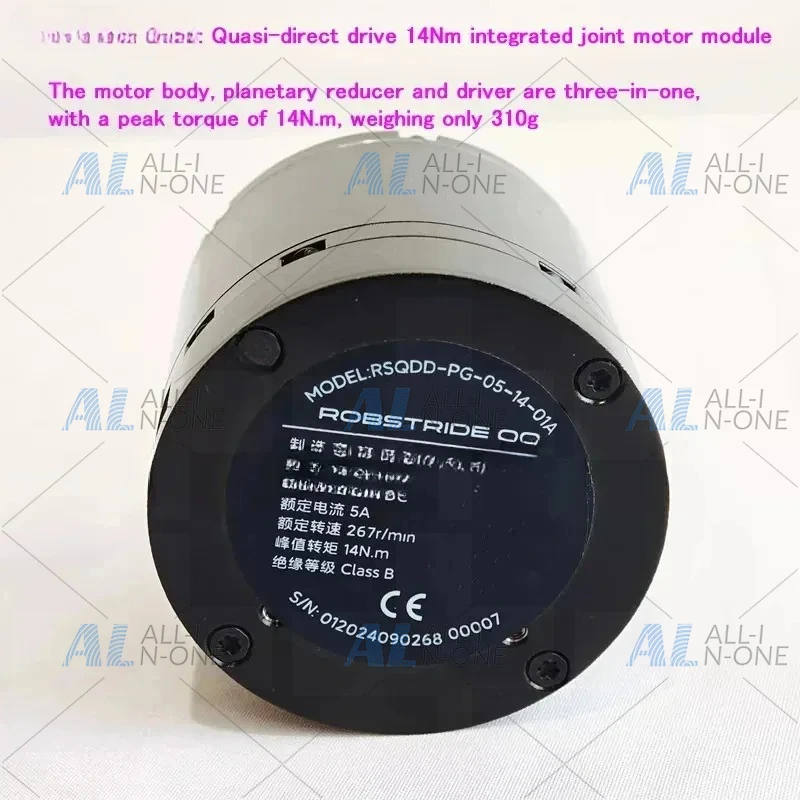 14Nm 260Rpm Quasi-Direct Drive , Driver And Reducer Integrated Joint Motor Module