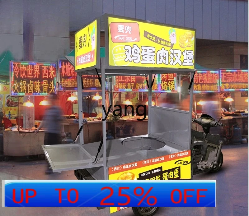 

Lmm electric tricycle special customized compartment multi-functional mobile rock sugar gourd porridge breakfast car